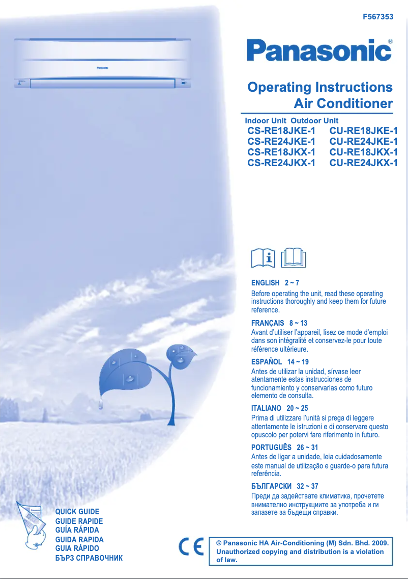 Page 1 of the manual User Manual Panasonic CU-RE24JKE1