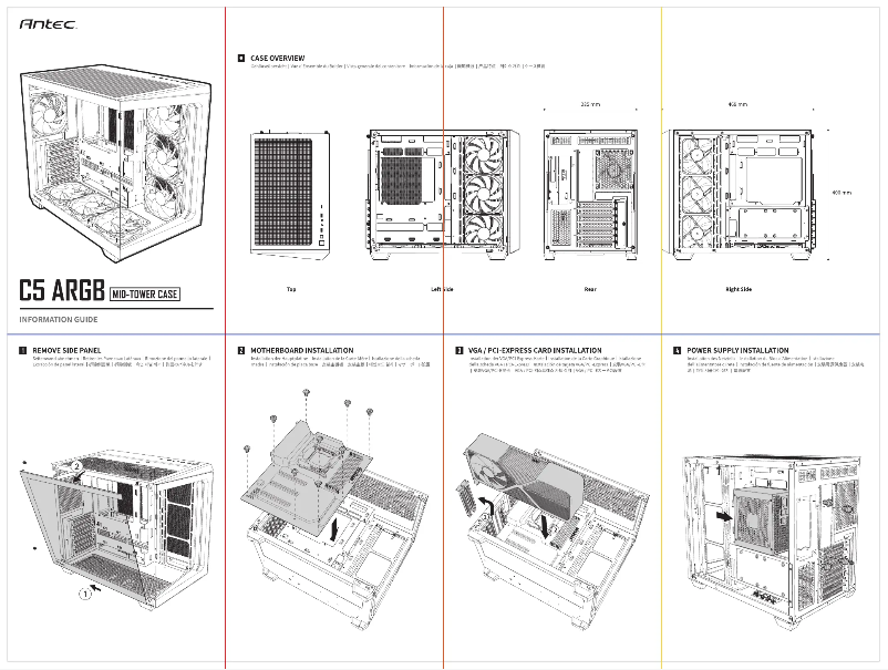 First page image of the manual for C5 ARGB