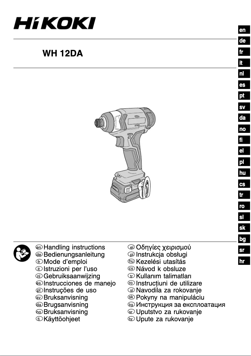 Page 1 of the manual User Manual HiKOKI WH12DA