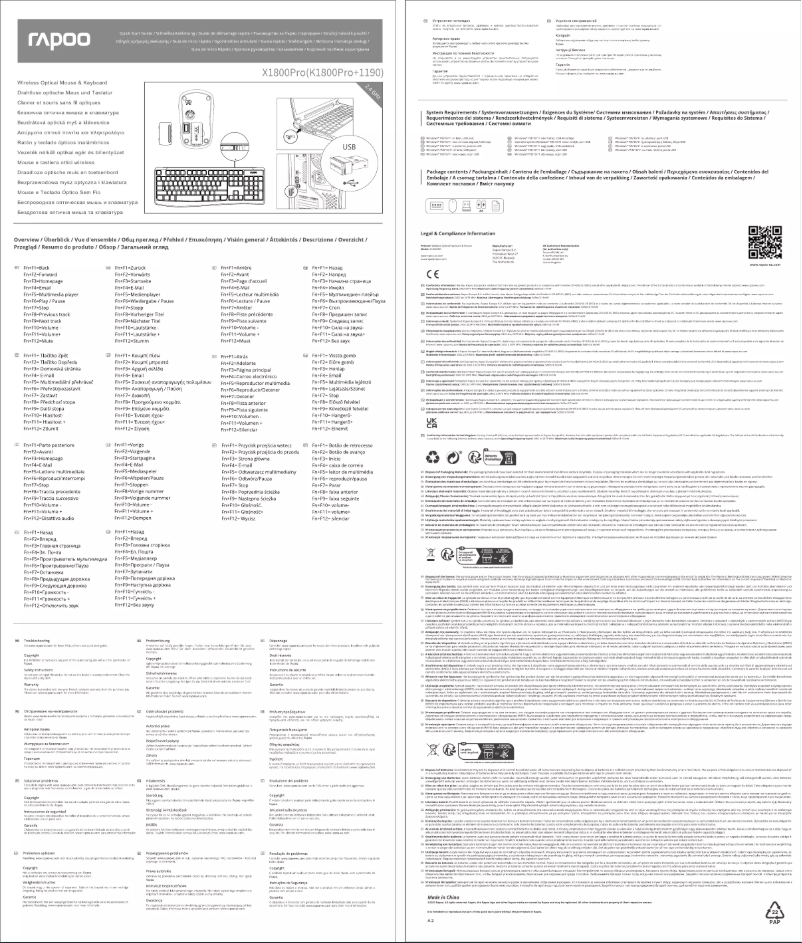 First page image of the manual for X1800Pro