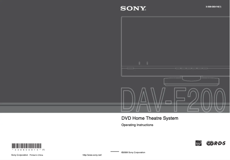 First page image of the manual for DAV-F500