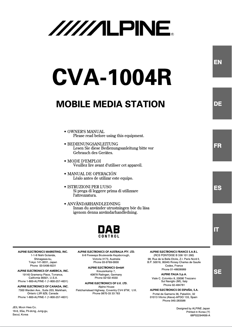 First page image of the manual for CVA-1004R