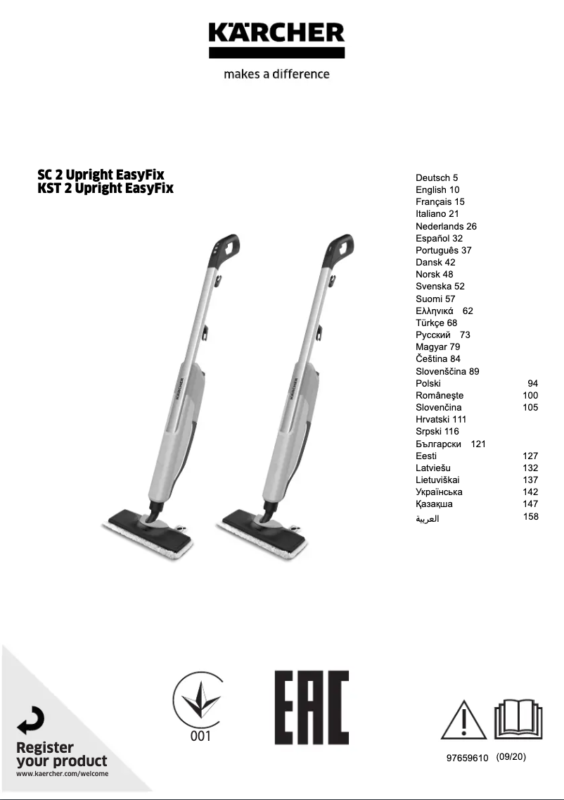 First page image of the manual for SC 2 Upright EasyFix