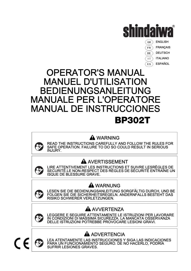 First page image of the manual for BP302T