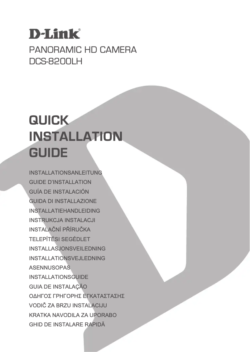 Page 1 of the manual Quick Start Guide D-Link DCS-8200LH