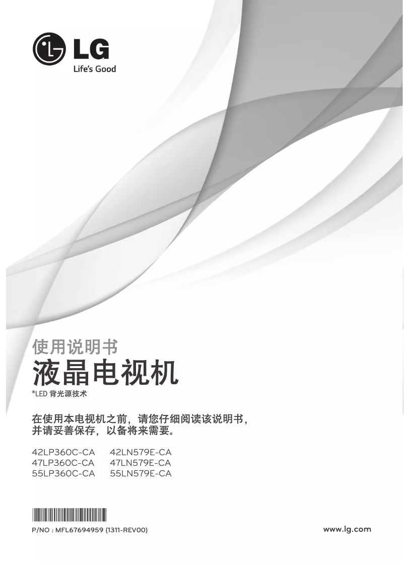 Page 1 of the manual User Manual LG 55LN579E