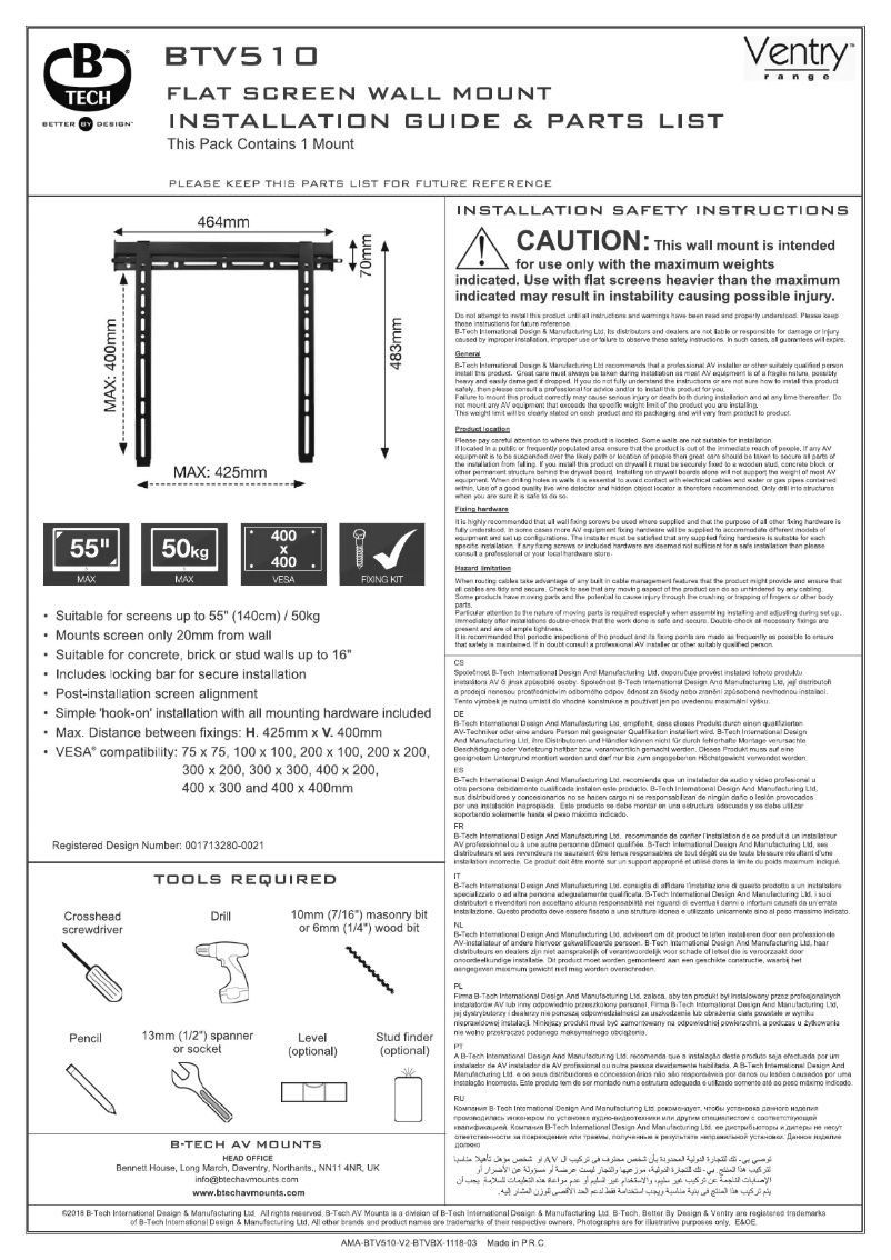First page image of the manual for BTV510