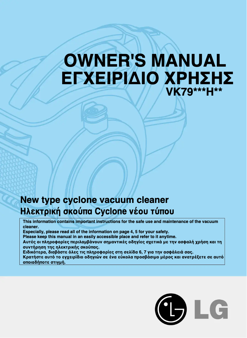 First page image of the manual for VK7920NHTQ