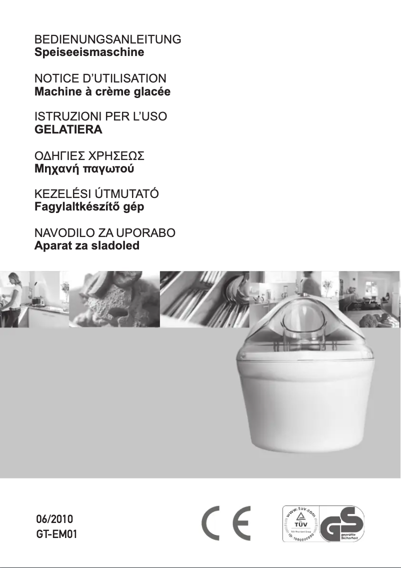 First page image of the manual for GT-EM01