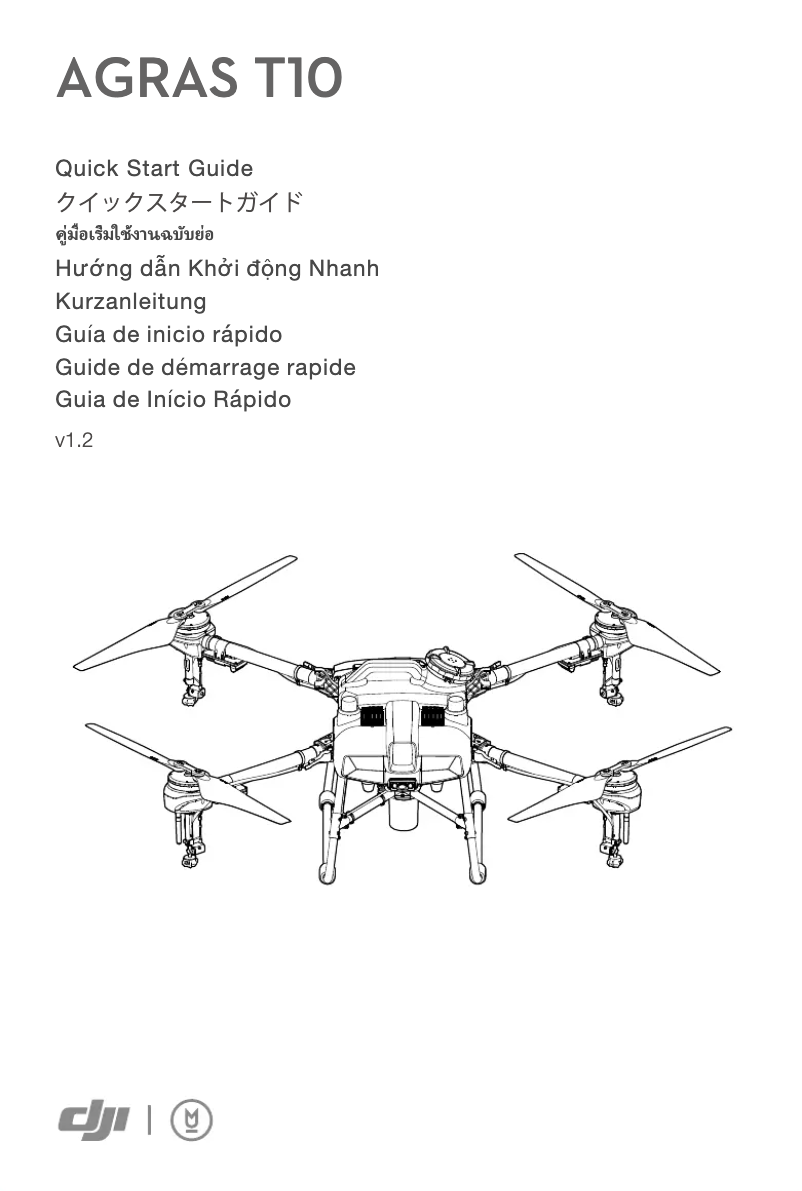 Page 1 of the manual User Manual DJI Agras T10