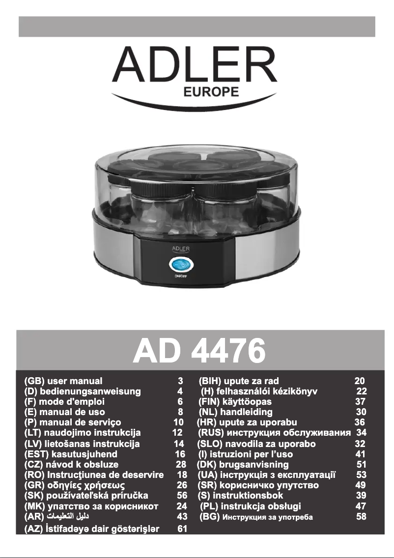 First page image of the manual for AD 4476