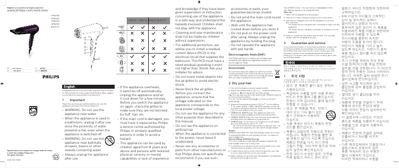 First page image of the manual for ThermoProtect Ionic BHD171