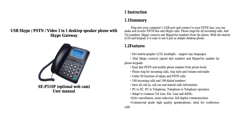 First page image of the manual for SE-P51SP