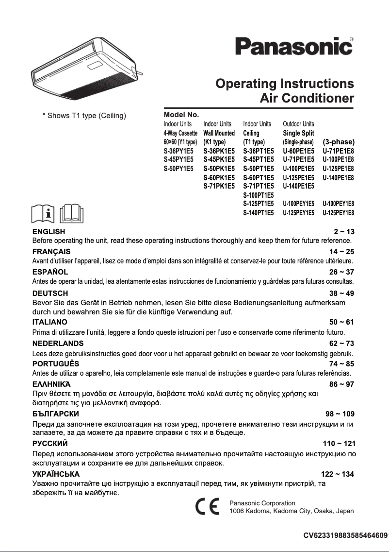 First page image of the manual for S-60PT1E5