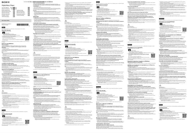 First page image of the manual for NW-E393L