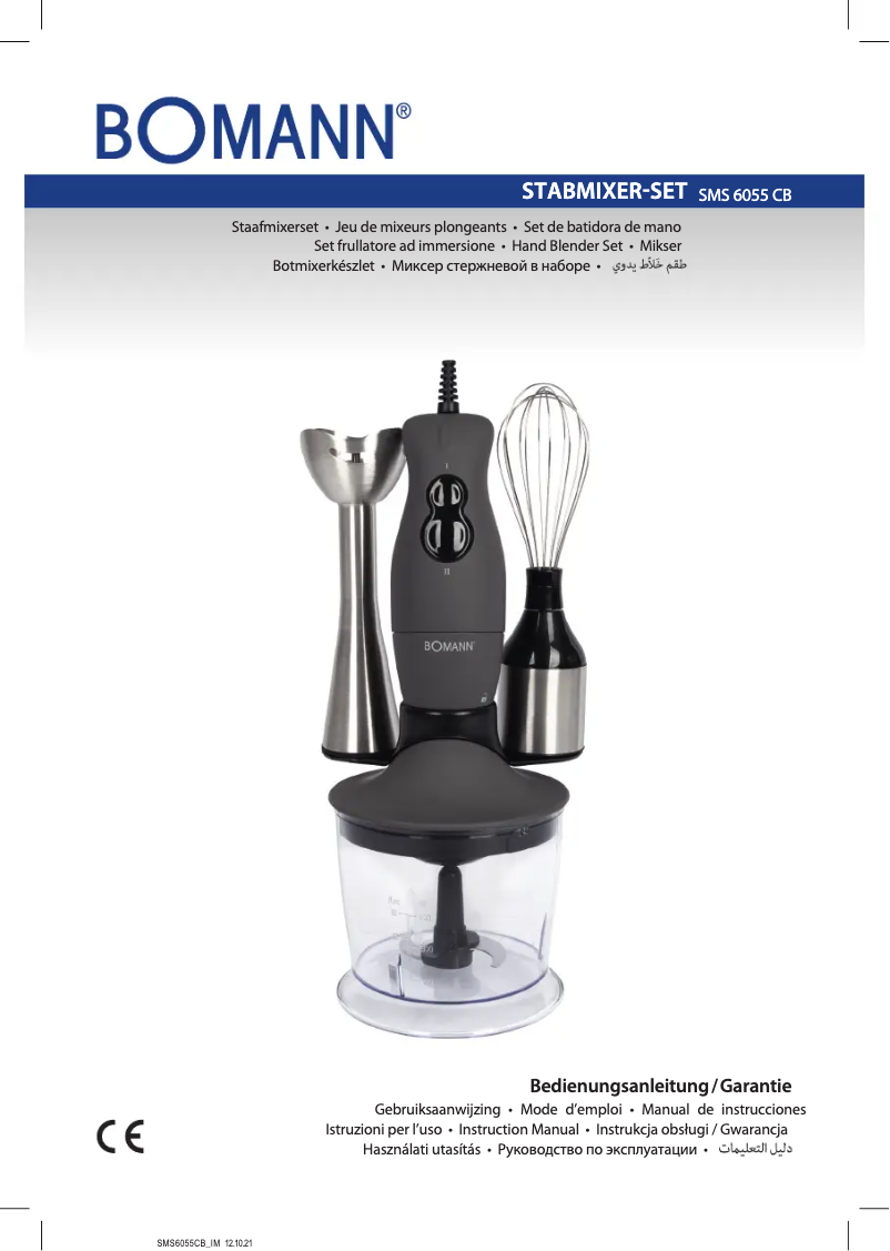 First page image of the manual for SMS 6055 CB