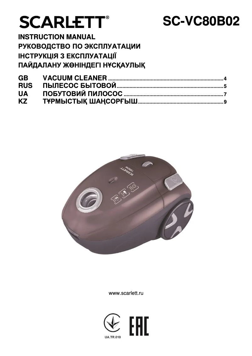 Page 1 of the manual User Manual Scarlett SC-VC80B02