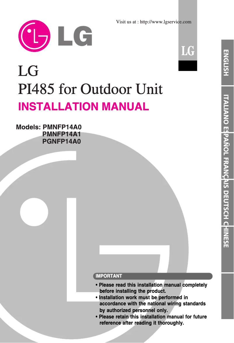 Page 1 of the manual Installation Guide LG PMNFP14A0
