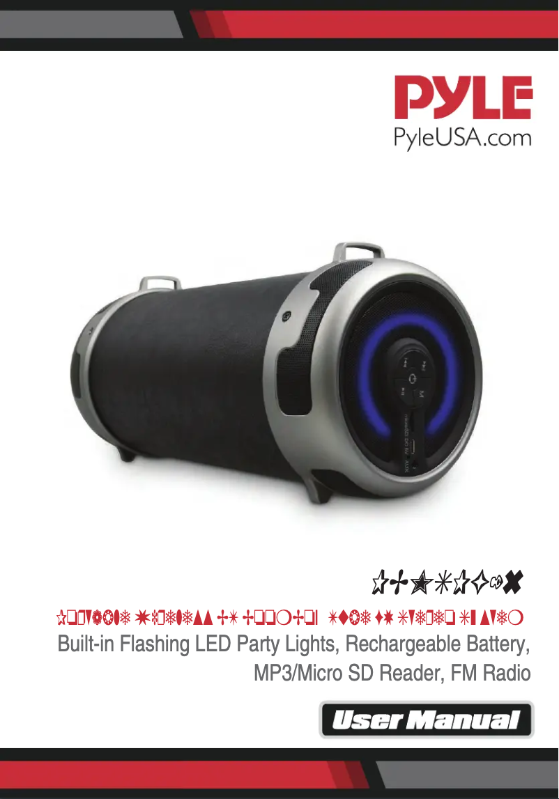 First page image of the manual for PBMSPG16