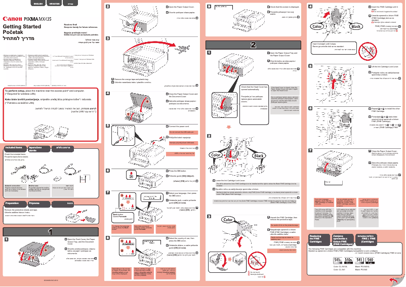 Page 1 of the manual User Manual Canon Pixma MX435