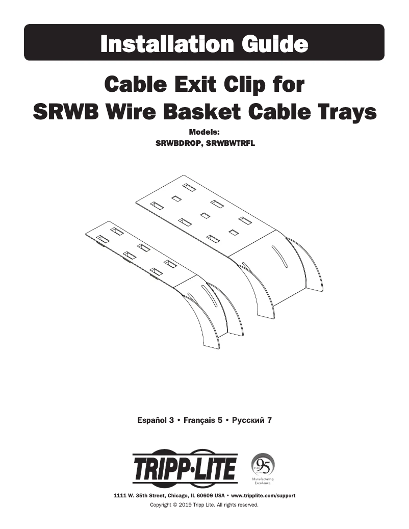 First page image of the manual for SmartRack SRWBDROP
