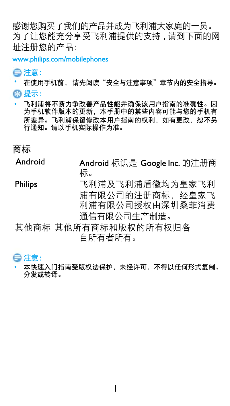 First page image of the manual for CTS310XBU