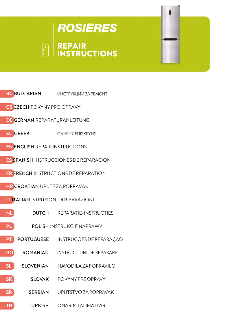 First page image of the manual for RBFP 3683/3