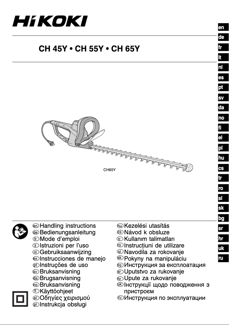 First page image of the manual for CH 45Y