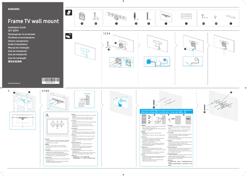First page image of the manual for The Frame QE50LS03TAU
