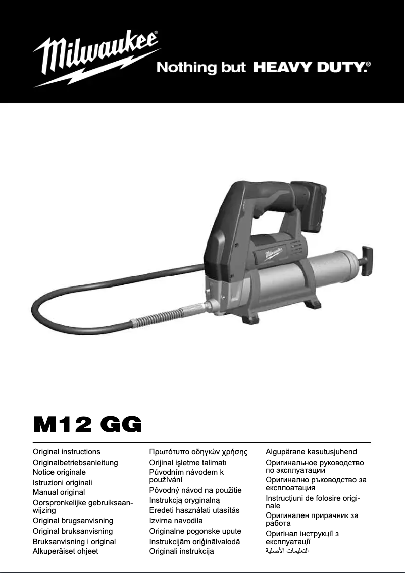 Page 1 of the manual User Manual Milwaukee M12 GG