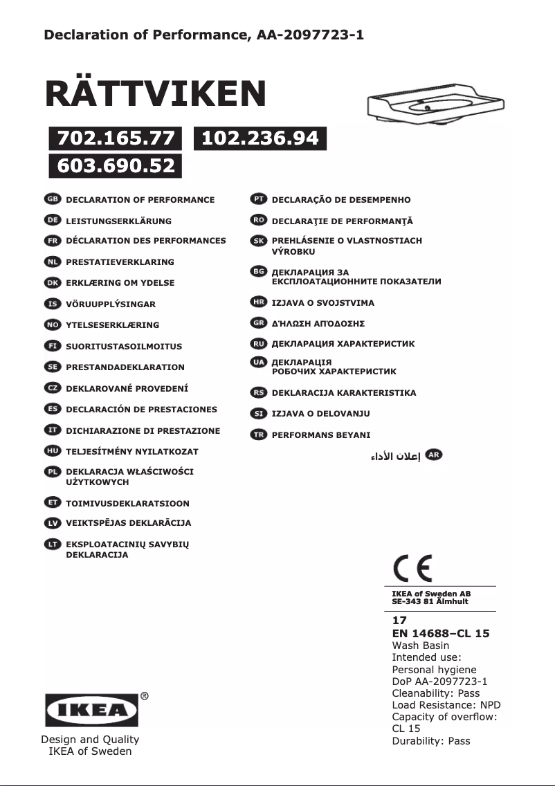 First page image of the manual for HAMNSKAR