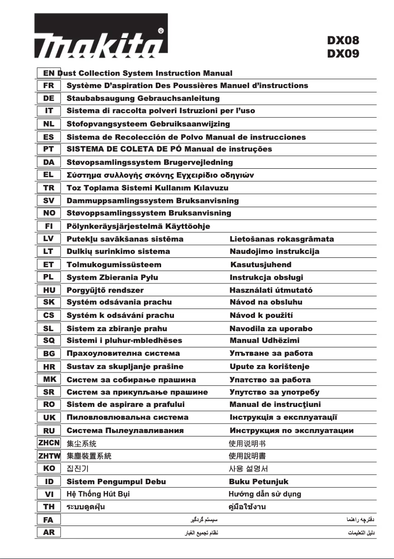 First page image of the manual for DX09