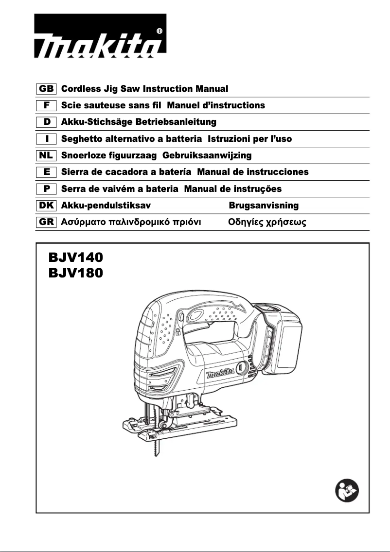 First page image of the manual for BJV180RFX
