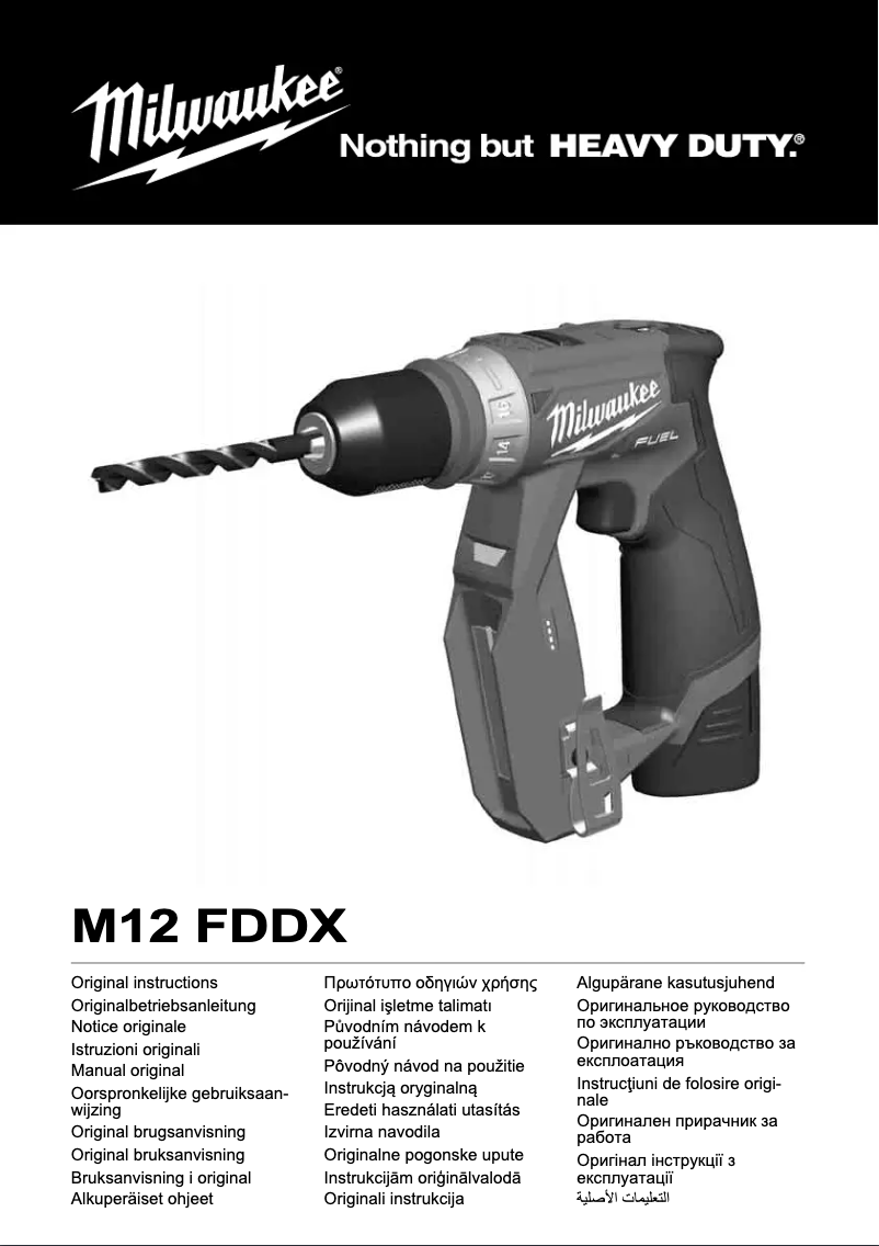 Page 1 of the manual User Manual Milwaukee M12 FDDX