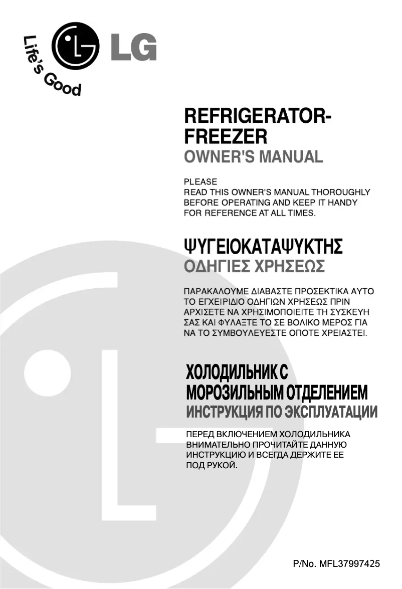 Page 1 of the manual User Manual LG GN-B392YVC