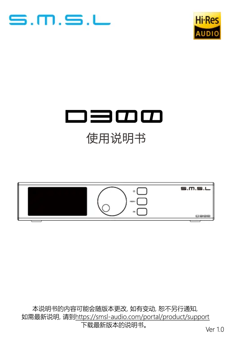 First page image of the manual for D300