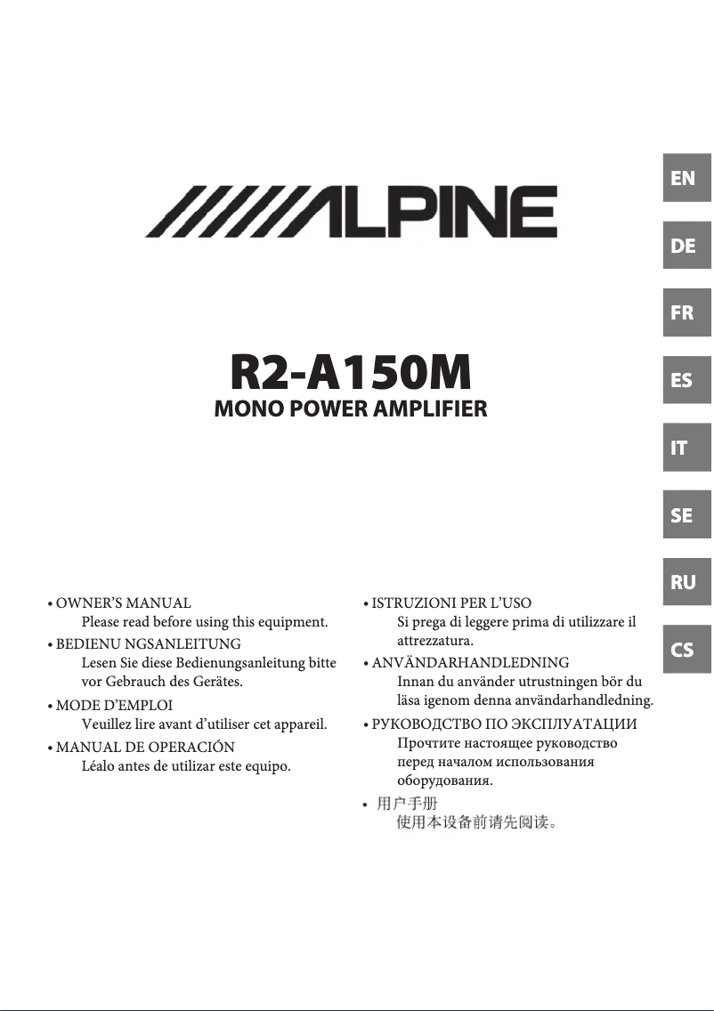 First page image of the manual for R2-A150M