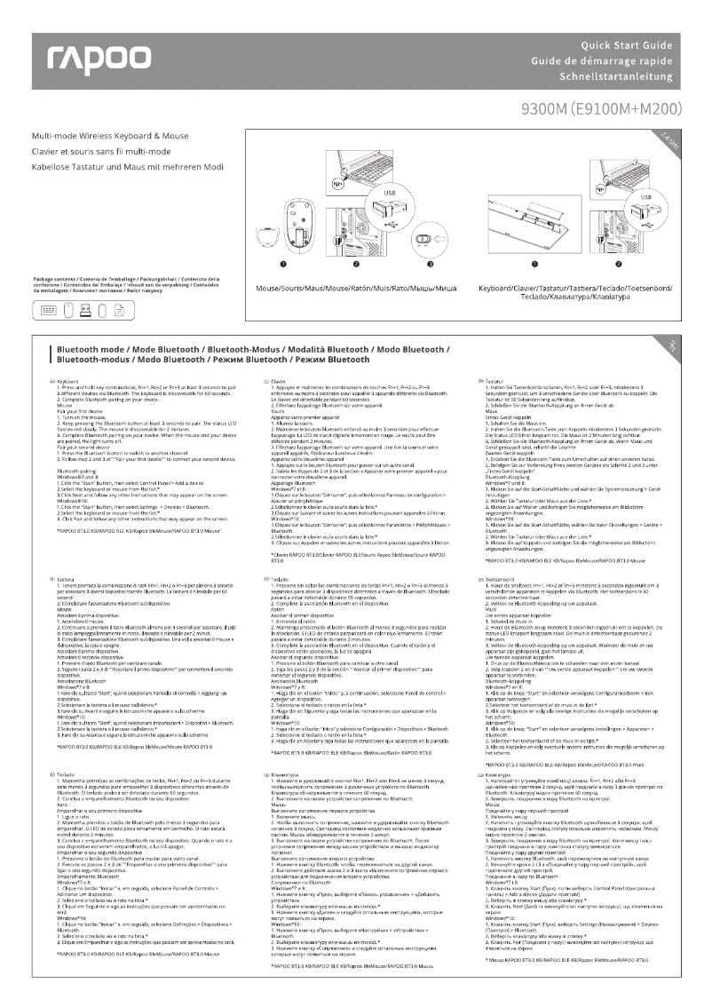 Page 1 of the manual User Manual Rapoo 9300M
