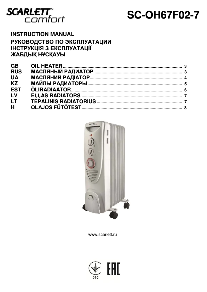 Image de la première page du manuel de l'appareil SC-OH67F02-7