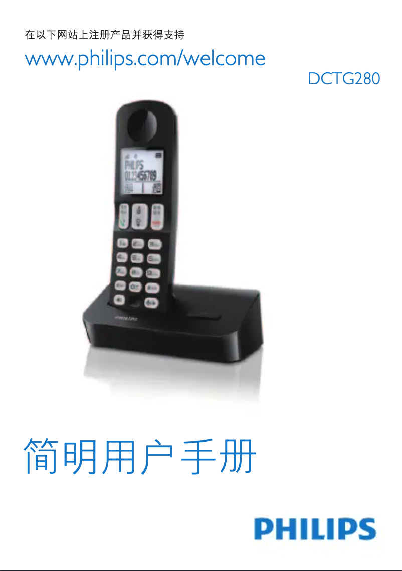 First page image of the manual for DCTG2801O