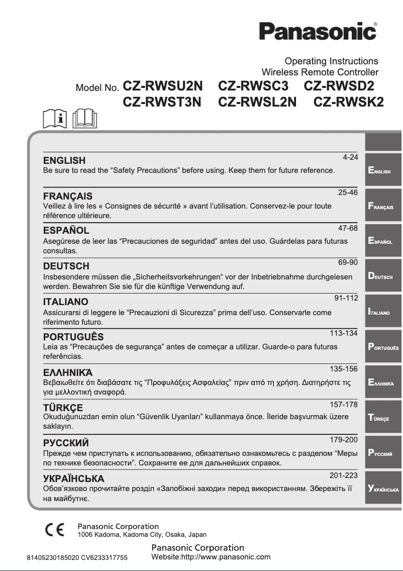 First page image of the manual for CZ-RWSL2N