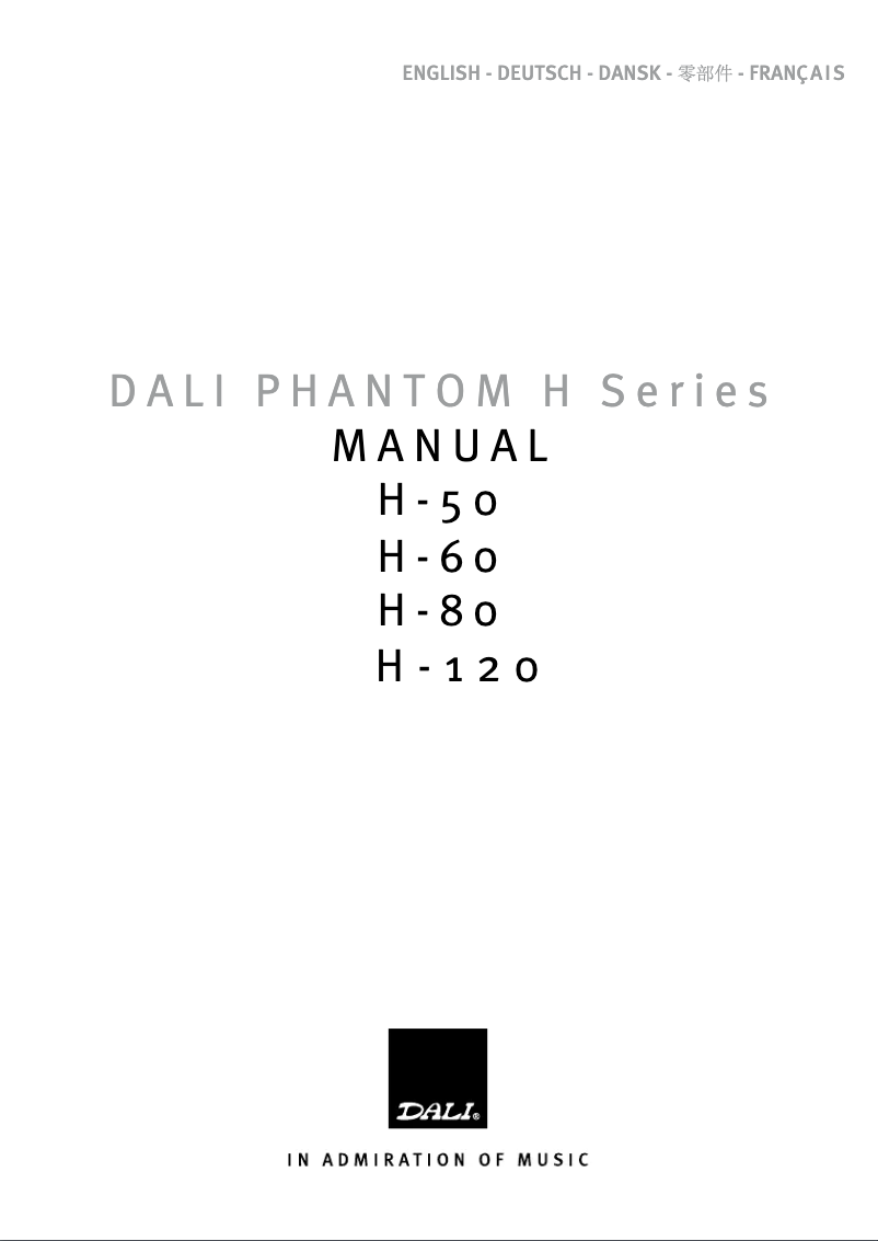 First page image of the manual for Phantom H-120