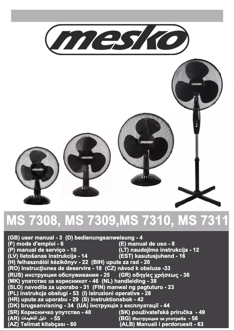 Image de la première page du manuel de l'appareil MS 7310