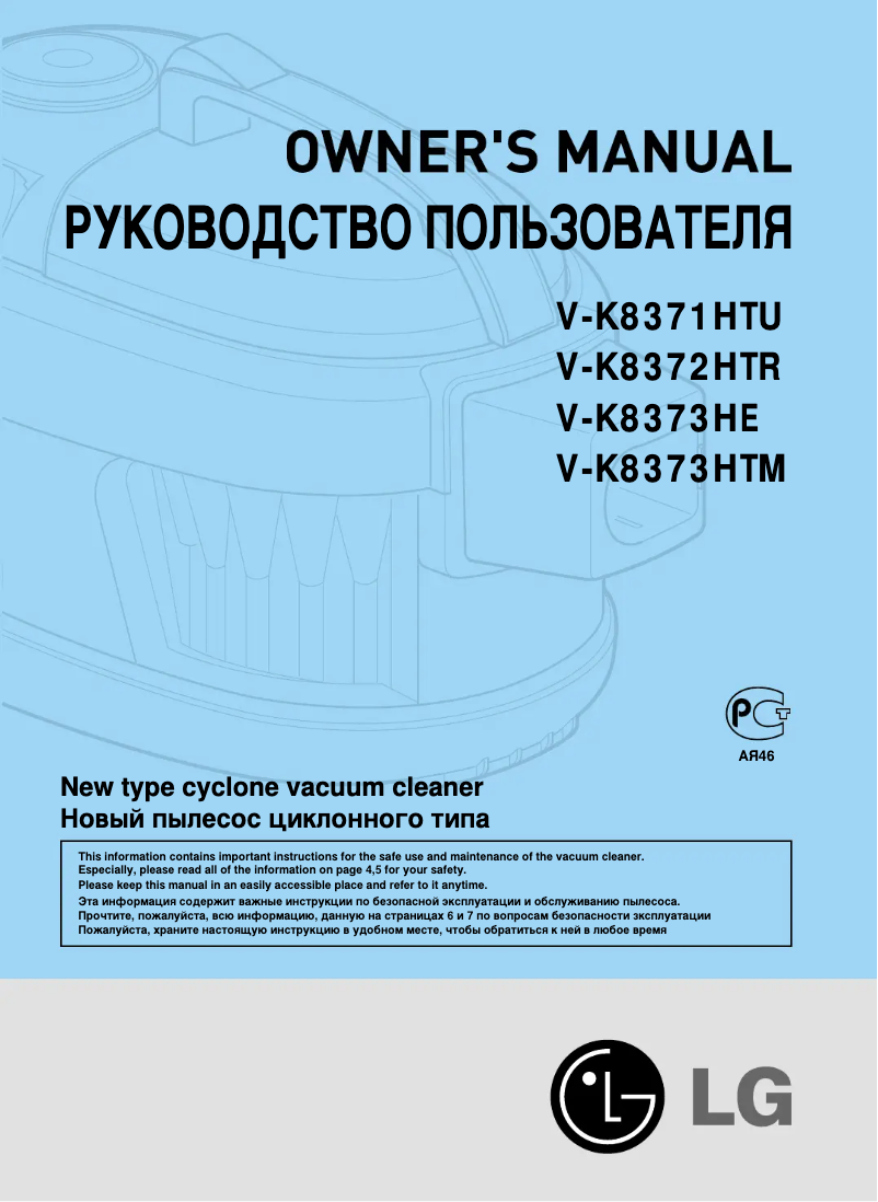 Page 1 of the manual User Manual LG V-K8371HTU