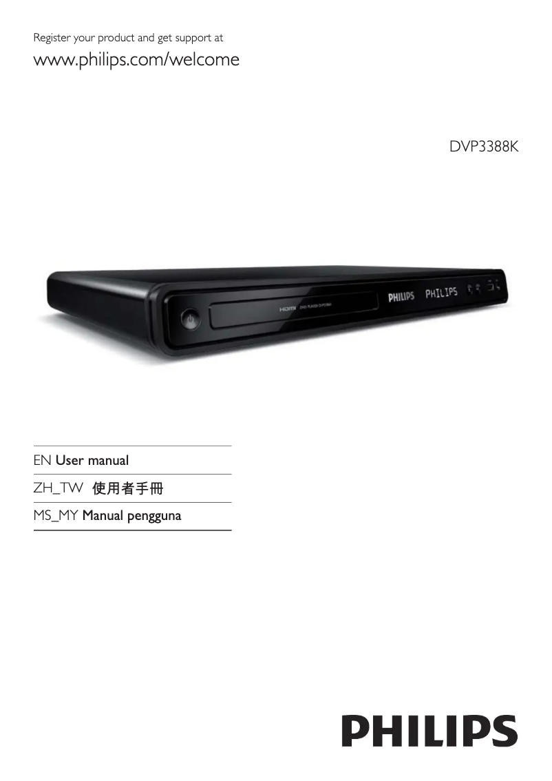 First page image of the manual for DVP3388K