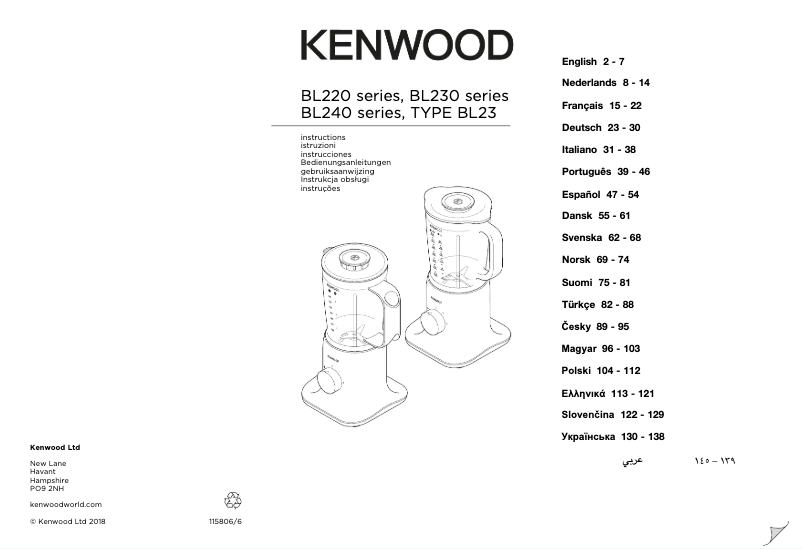 First page image of the manual for Blend-Xtract BL237WG