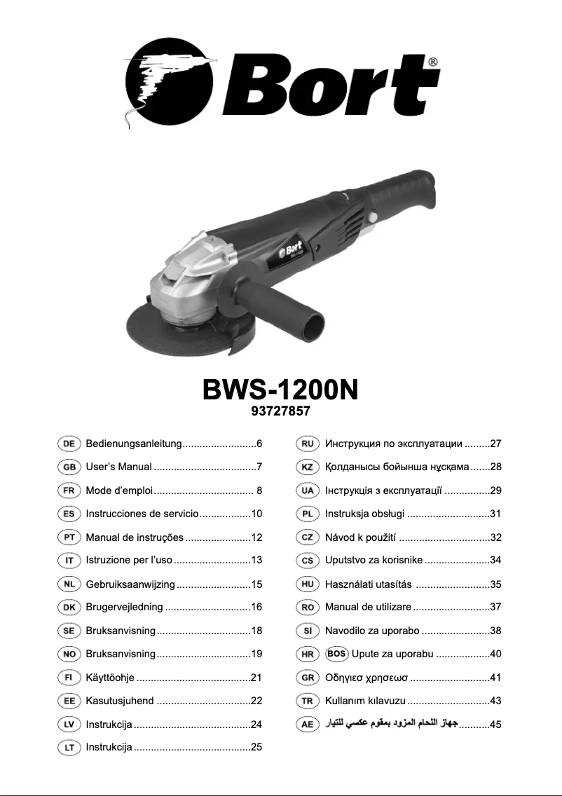 First page image of the manual for BWS-1200N