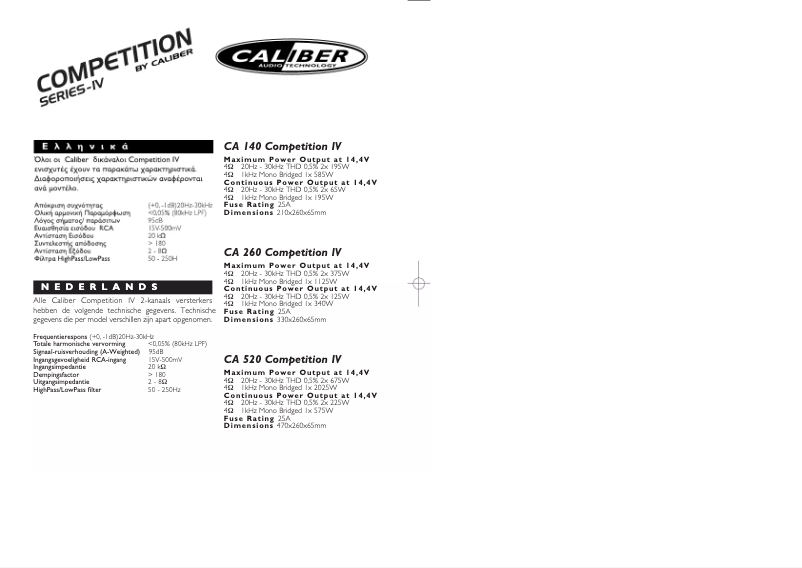 First page image of the manual for CA 520