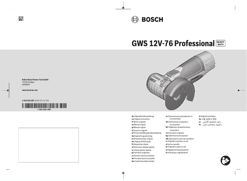 First page image of the manual for GWS 12V-76 Professional