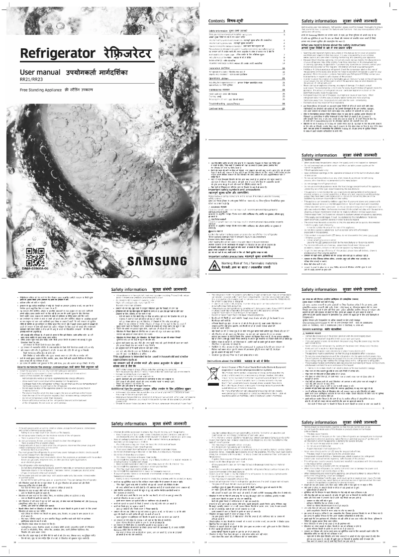 First page image of the manual for RR21C2H25CU